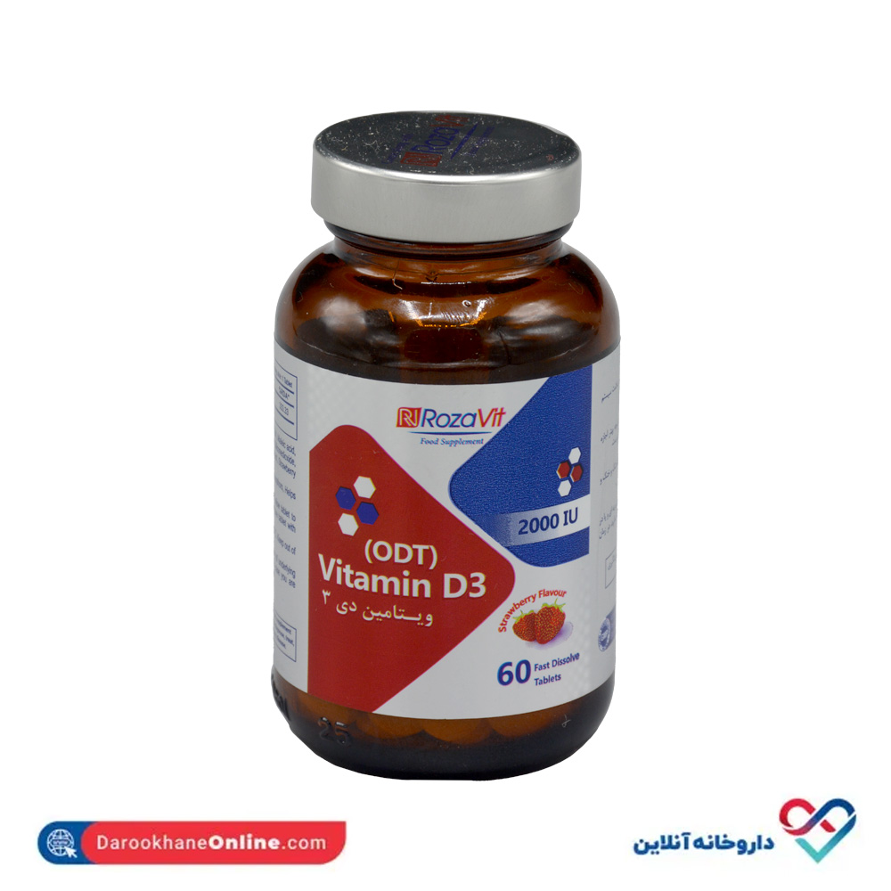 rozavit-vitamind3-2000iu-60-fast-dissolve-tabs-1.jpg قرص ویتامین D3 2000 واحد رزاویت 60 عددی - Image 1